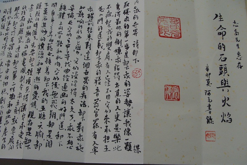 psb (1).jpg