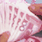 发财啦2.gif