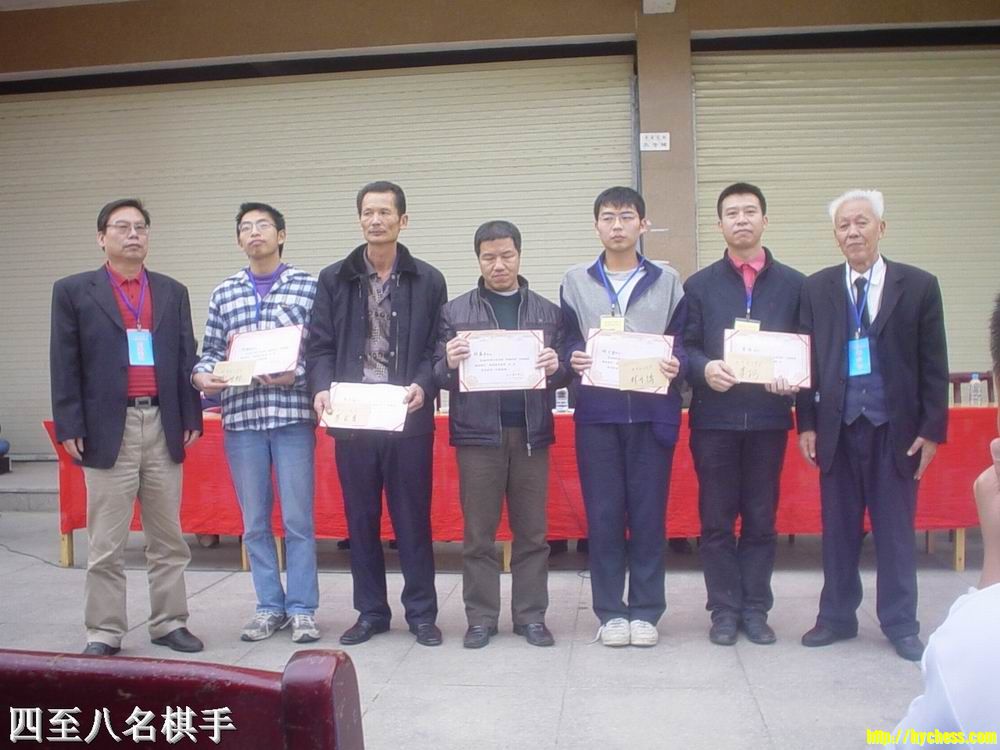 海逸轩杯象棋赛颁奖合影.JPG