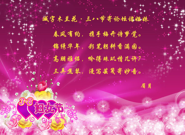 38节副本.jpg