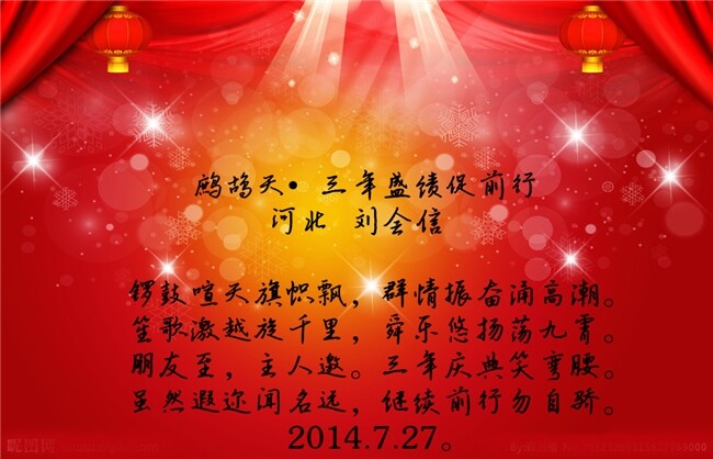QQ图片20140728141355.jpg