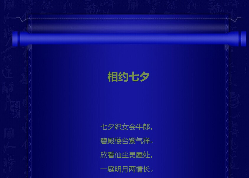 QQ图片20140730230948.jpg