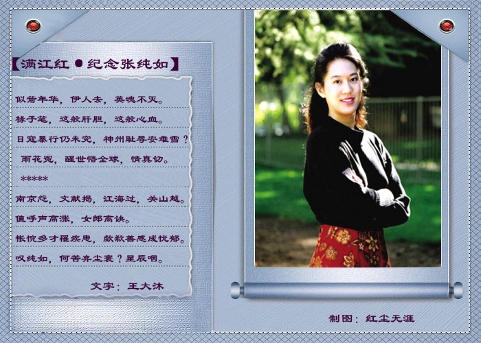 满江红5.jpg