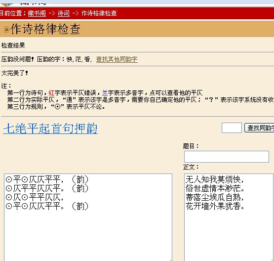 QQ图片20140810161815.jpg