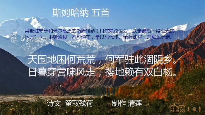 帕米尔_meitu_1.jpg