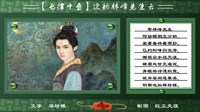 七律10叠1.jpg