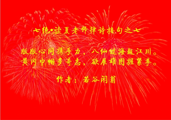 三十六计之一.jpg九.jpg