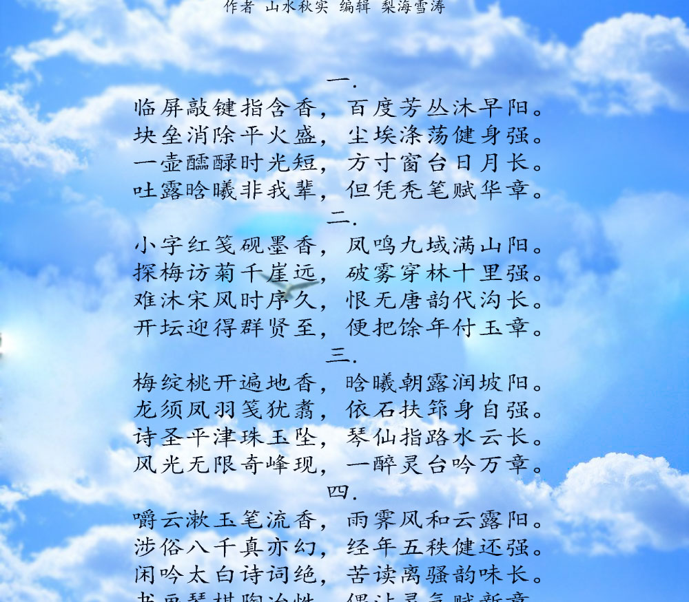 heyunshixiang_02.jpg