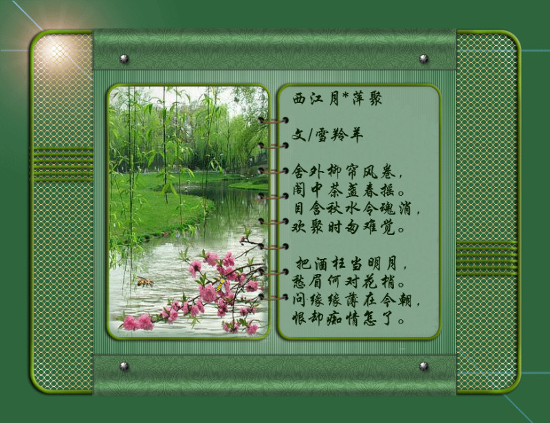 清莲作品.jpg