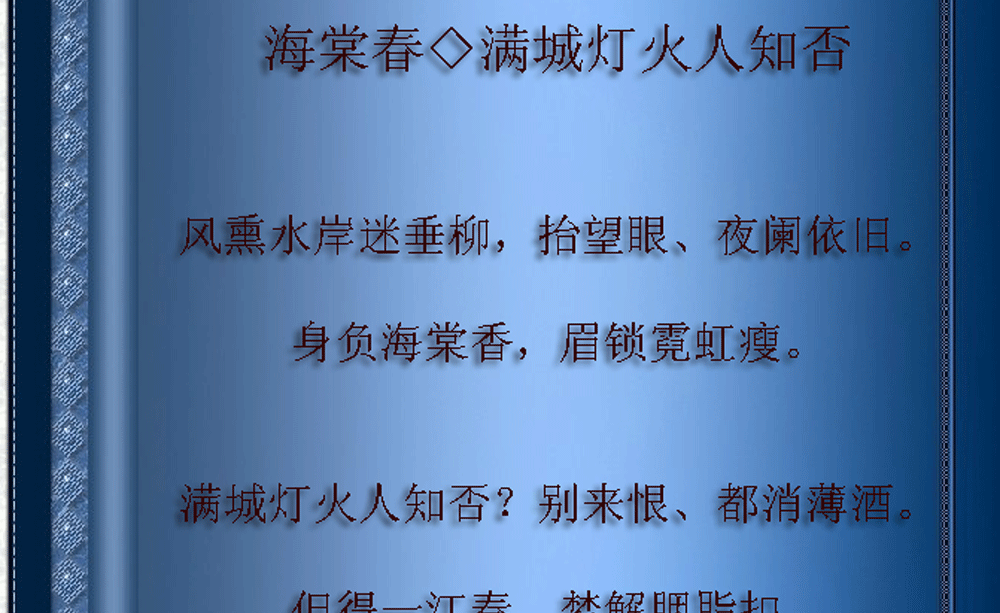 伴云来作品_03.gif