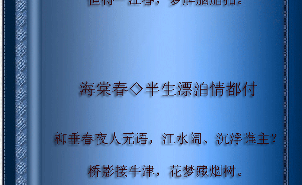 伴云来作品_04.gif
