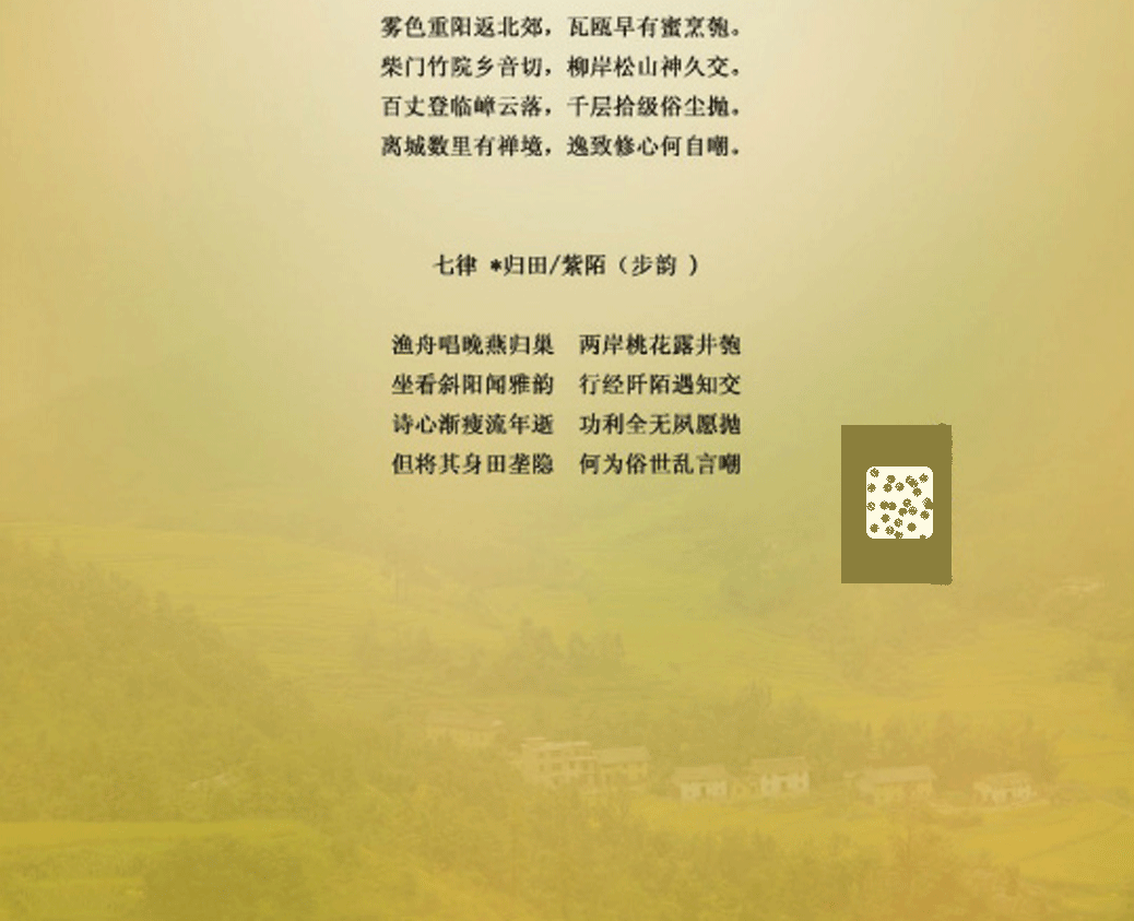 归田_08.gif