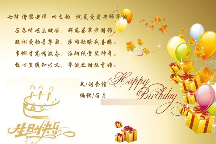 生日贺卡2副本.jpg