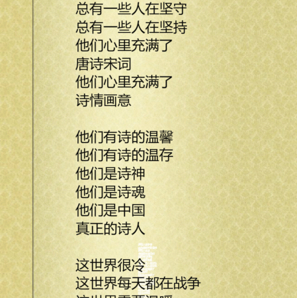 月满西楼作品2_02.gif