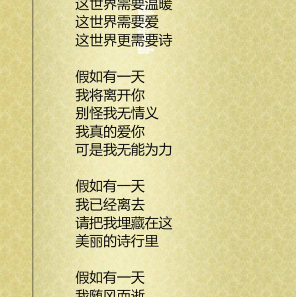 月满西楼作品2_03.gif