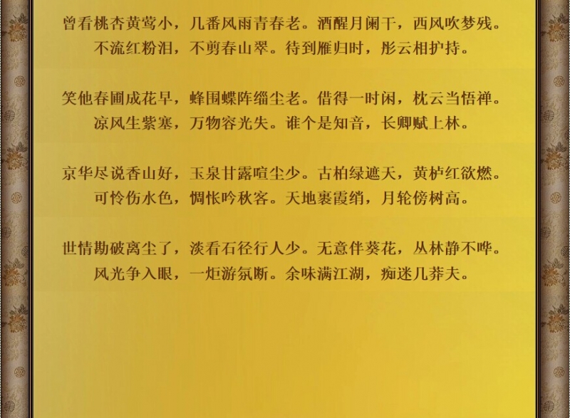 QQ图片20140908204813.jpg