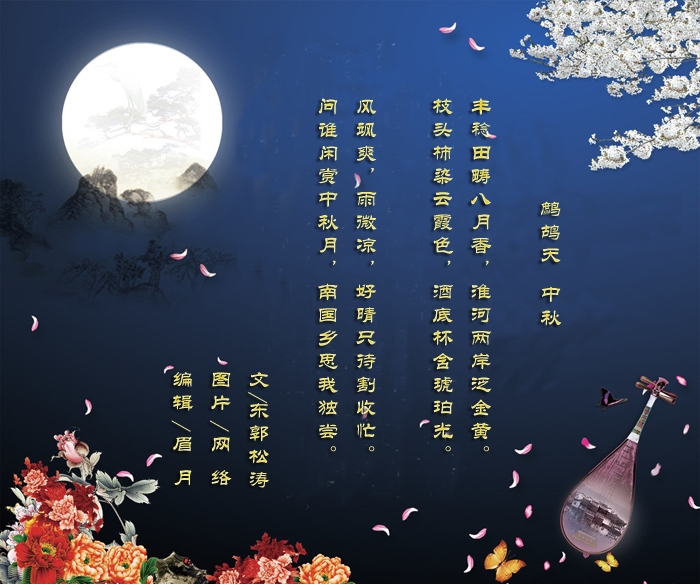 秋月副本.jpg