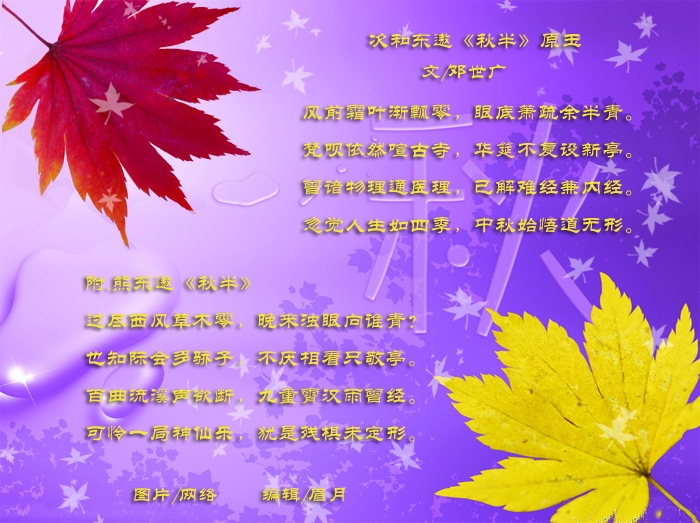 秋景副本.jpg