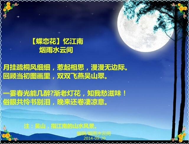 QQ图片20140920215633.jpg