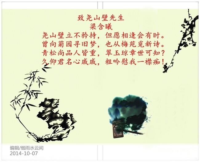 QQ图片20141007193746.jpg