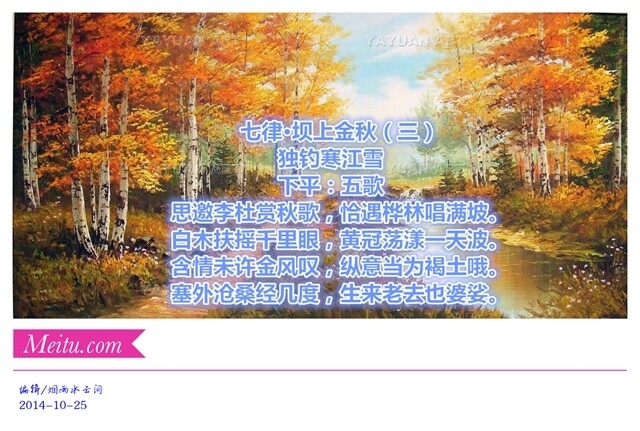 QQ图片20141025212347.jpg
