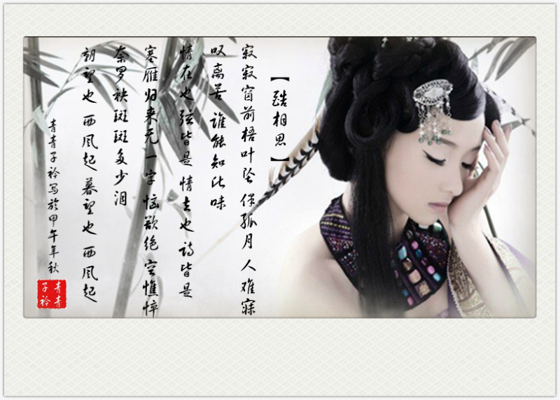 古代美女120_副本.png