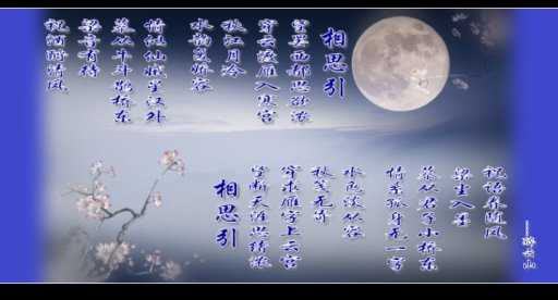 相思引.jpg