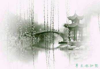 烟柳桥亭.jpg