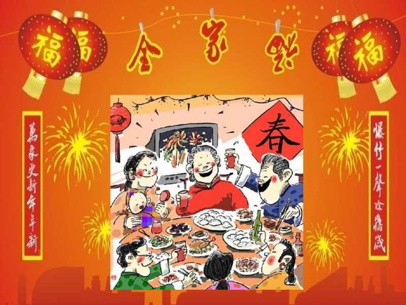 守岁.jpg
