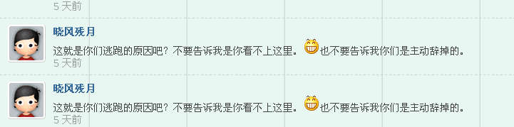 QQ图片20150331082635.png