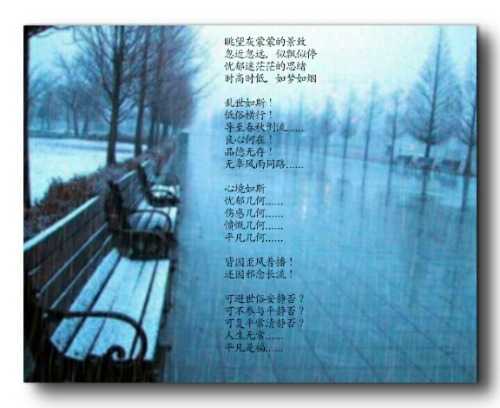 CYMERA_20150104_235613.jpg