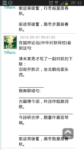 2014-12-14-20-42-51.png