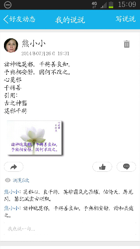 2015-04-23-15-09-20.png