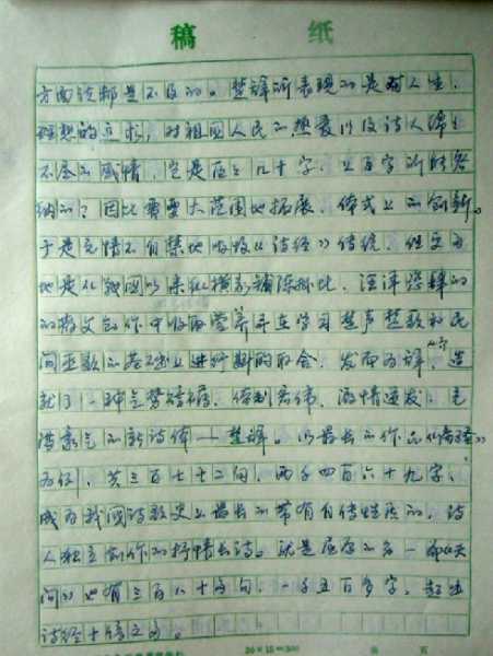 001KmdJfzy6RNjInKq874&amp;690.jpg