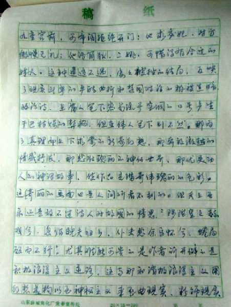 001KmdJfzy6RNjWotVMb2&amp;690.jpg