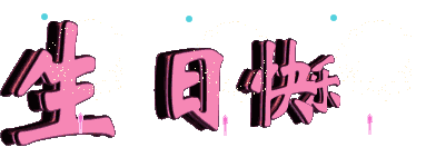 1370918428x1709311011.gif