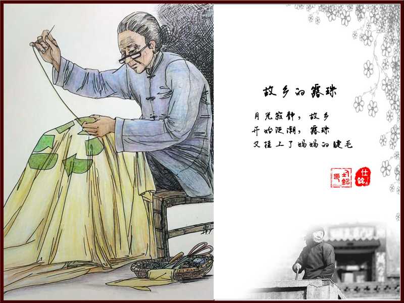 故乡的露珠2.jpg