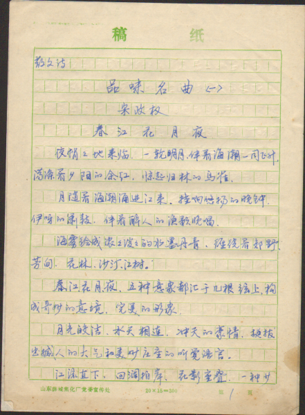 SWScan01204_副本.png