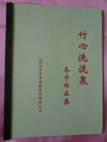 冬宁.jpg