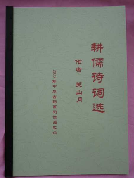关山月.jpg
