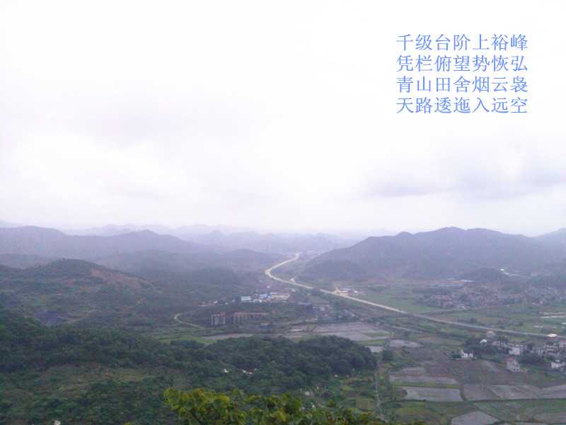 裕峰顶眺望.jpg