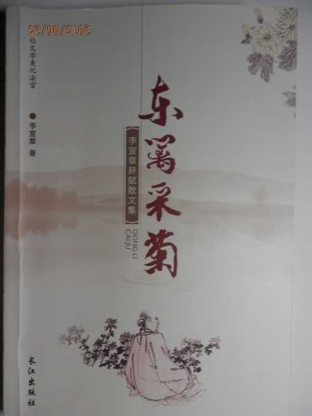 P6250200.JPG