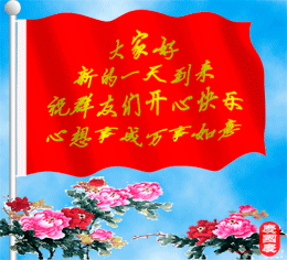 QQ图片20150724081024.gif