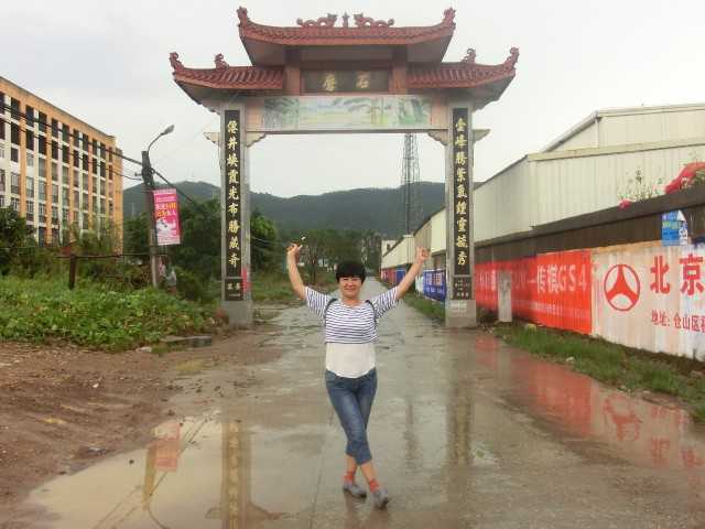 游磨石村01.jpg