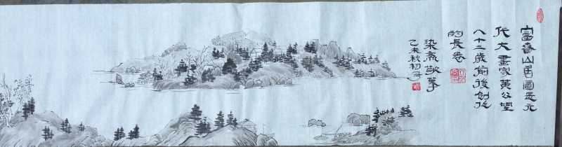 富春山居图07.jpg