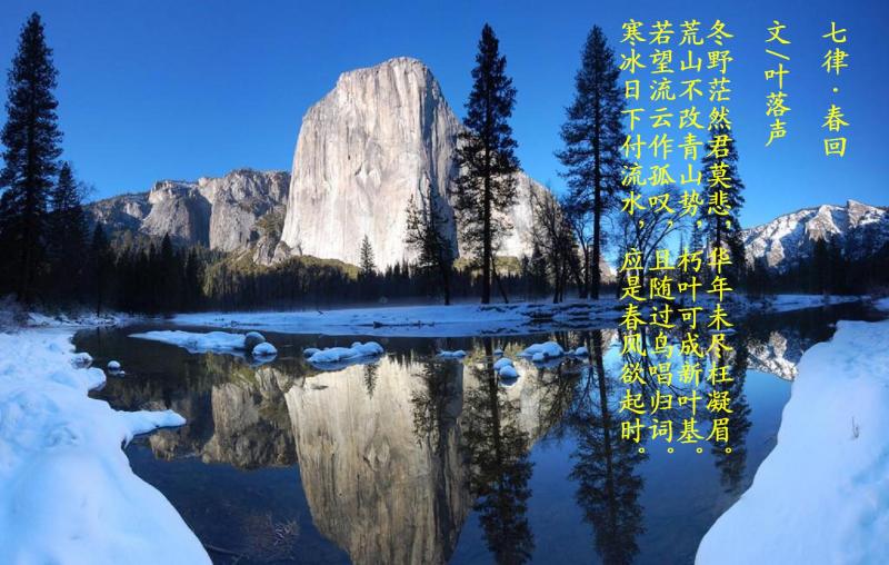 春回.JPG