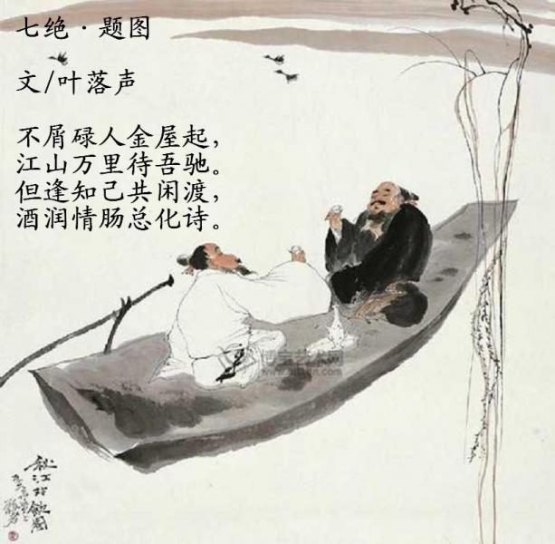 对饮.JPG