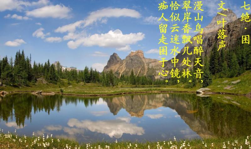 困.JPG