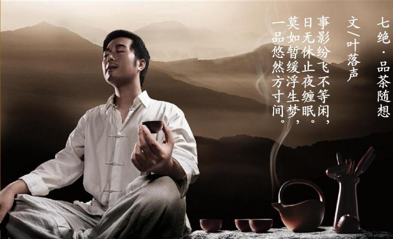 品茶.jpg