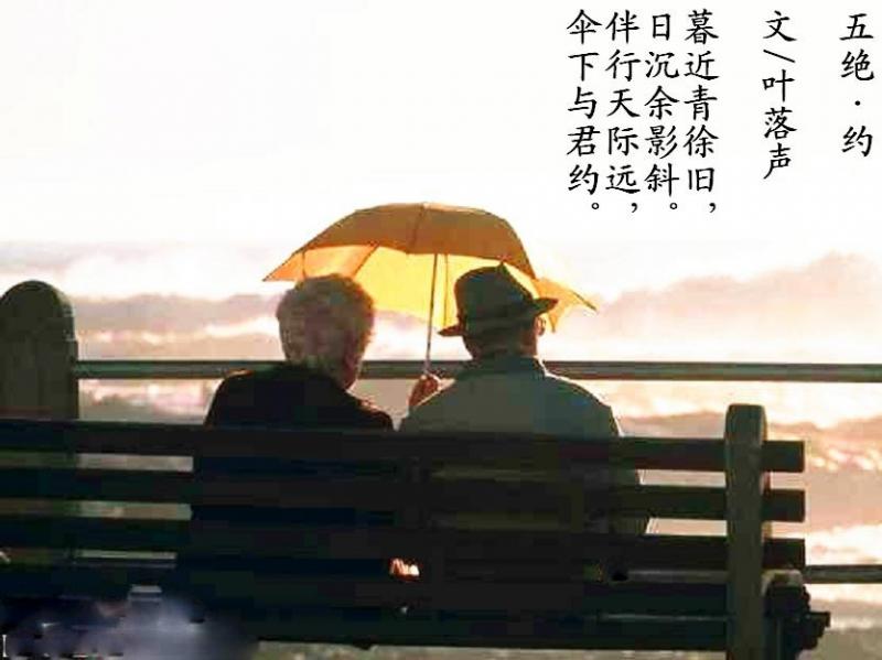 约.JPG